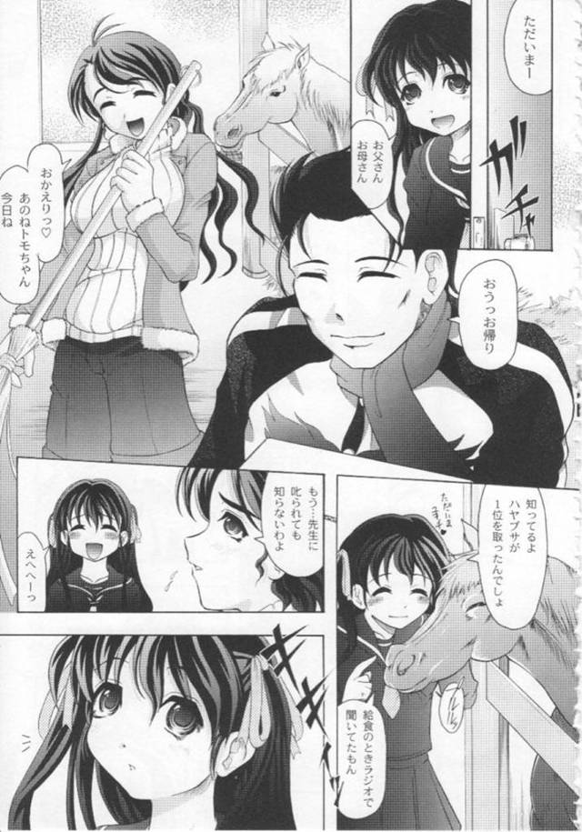 【エロ漫画】母親が馬小屋で馬と獣姦をしているのを目撃してしまった娘の清楚系ロリ少女。その事がきっかけで両親に獣姦を強要された彼女は馬のちんぽをフェラさせられたり、生ハメされたりする！