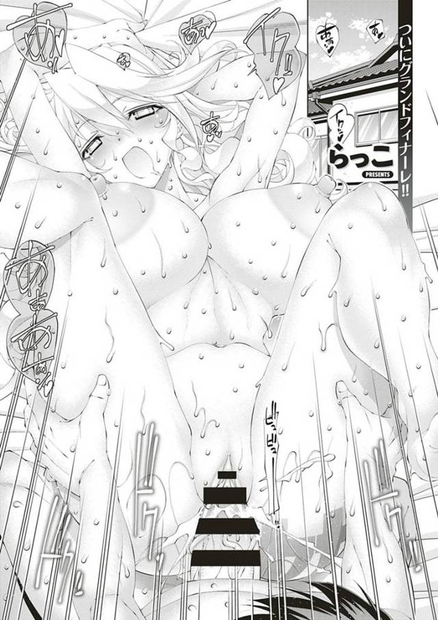 一人の青年を取り合って乱交ハーレムセックスする二人の淫乱お姉さんたち…彼女たちは彼の勃起チンポをダブルフェラやダブルパイズリなどおをした挙げ句、騎乗位やバックなどの体位で中出しまでもさせる！