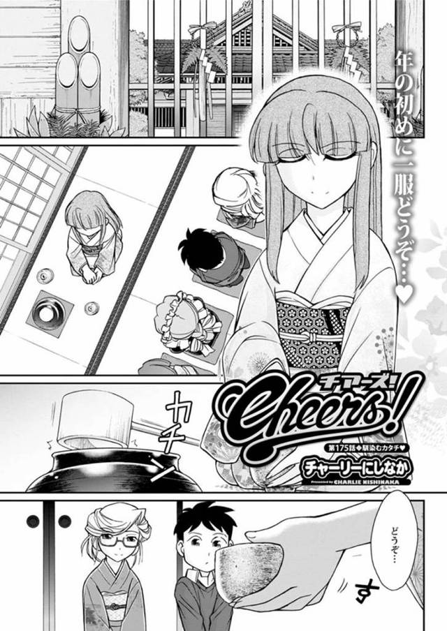 茶道教室のお手伝いをしてくれた男性を豪華に実家に招待して濃密サービスまでするお嬢様。年始の正月らしくお年玉をあげようと馴染み方を教え込もうと逆レイプでの騎乗位挿入で浴衣姿のままで絶頂イキしてしまう！