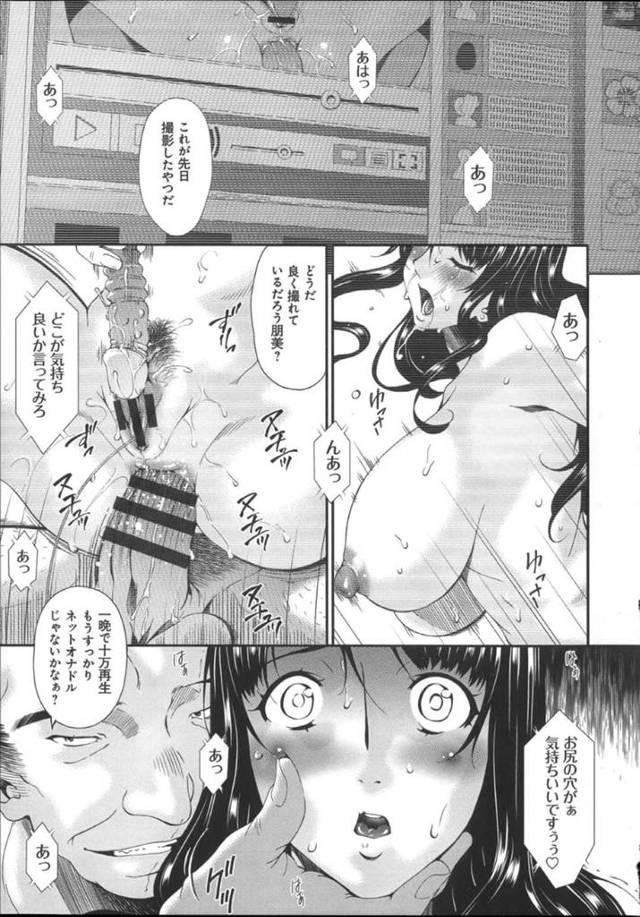 AV出演しちゃう調教済みでエロ下着のビッチな人妻…イチャイチャと寝取られにド変態なトロ顔の中出しセックスしちゃう！【唄飛鳥：ハメトラレ Scene5:ナガサレテ…】