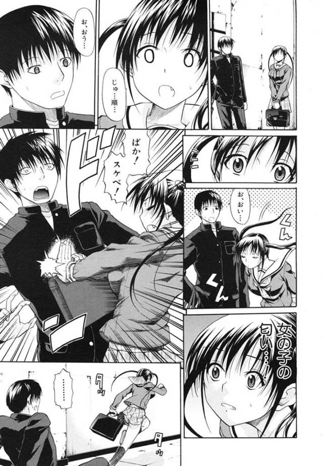 【エロ漫画】発情感染症にかかってしまった男子に自らアプローチして告白したいJKは、正常位や騎乗位でのいちゃラブセックスで同時イキする！【オザケン/エッチな彼女の感染症 LAST CASE】