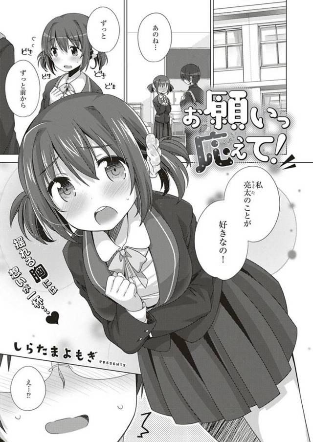 彼氏と家でエッチな雰囲気となって処女喪失初エッチするロリ系JK…彼にゾッコンで積極的な彼女はフェラ抜きしたり、正常位で中出しまでも受け入れてしまう！