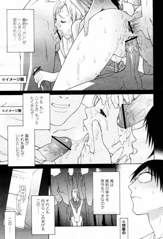 【エロ漫画】暴走した兄に襲われてエッチなことを迫られてしまうロリ系妹。やられ放題な彼女は抵抗虚しくクンニやアナル舐めなどをされた後、チンポを膣やアナルになどにチンポを挿入されて中出し近親相姦へと発展する！