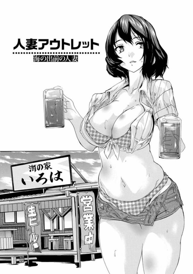 【ビッチエロ漫画】ビッチが着衣のままハメられて、最後に乱交！【奈塚Q弥】