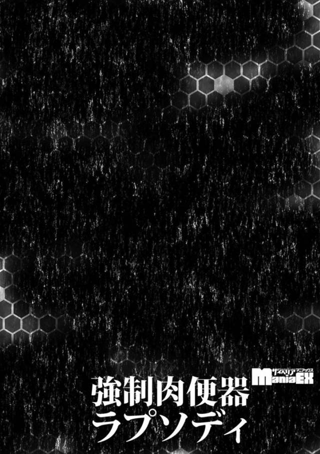 鬼畜オヤジに首輪を引っ張られながら散歩させられ、公園で露出調教される貧乳美少女…全裸のままクリ責めされて濡れまくり、手マンオナニーで絶頂する