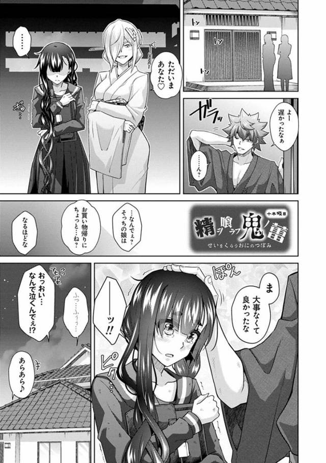 【ハーレムメイドエロ漫画】金髪、黒髪、茶髪ロングの巨乳メイドたちは青年の精子を吸い取るため日々ご奉仕する。【肉そうきゅー。】