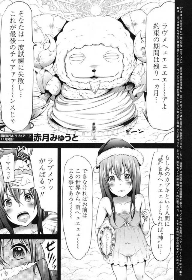酔って襲ってくるエッチな先輩の美少女…逆レイプにイチャイチャとだいしゅきホールドの中出しセックスでド変態なトロ顔しちゃう！【赤月みゅうと：ラブメア♡ 第九変 もしもオレの事を本当に愛してくれる人が壊れたら】
