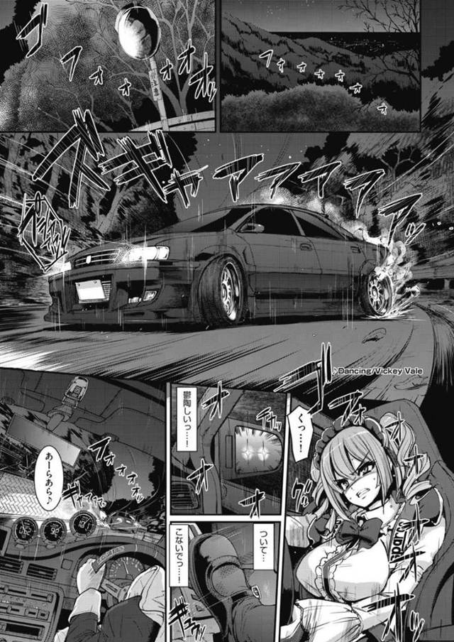 【淫乱メイドエロ漫画】新しいメイドに対抗意識を燃やしてご奉仕セックスする。【荒岸来歩】