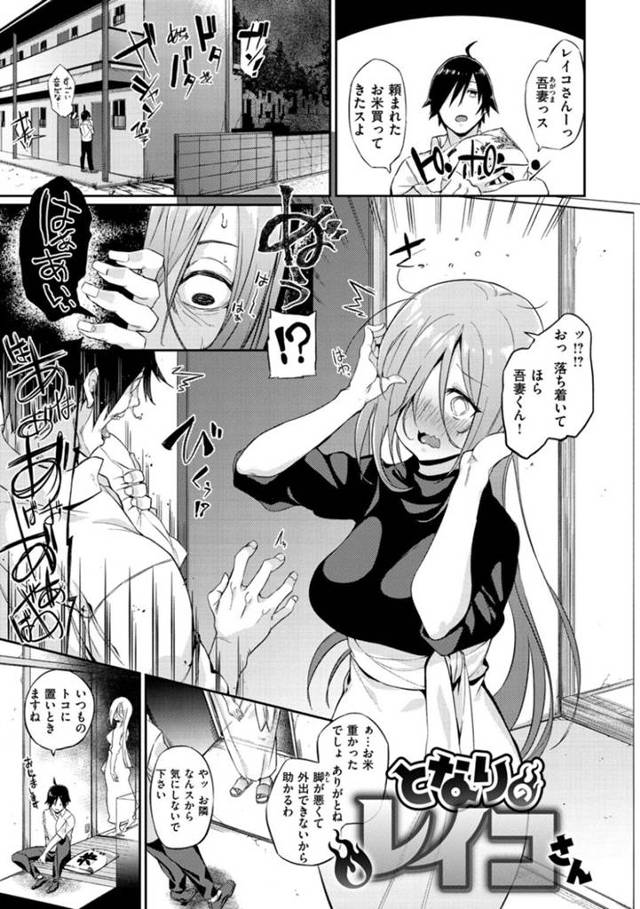 人間の男に夜這いを仕掛ける淫乱な幽霊お姉さん…発情を抑えられない彼女は目が覚めて戸惑う彼にお構い無しで騎乗位で生ハメピストンする！【Shingo.:となりレイコさん】