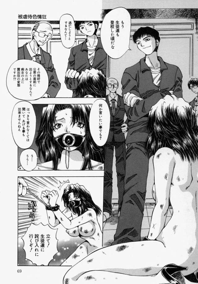 【エロ漫画】学校中で男子生徒たちに肉便器として扱われ続ける女教師。完全に備品扱いの彼女は身体中を切り刻まれたり、オナホとして中出しされ続けたりする！
