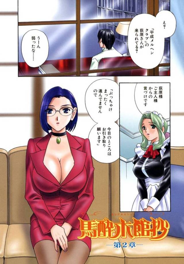 【淫乱編集者エロ漫画】エロ美人出版者が漫画家先生に締切を催促する為にご奉仕セックスする。【ドリルムラタ】