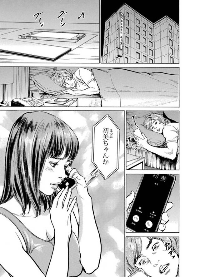 セクハラしてくる義父から逃れて義兄の元へやって来た美人若妻…ホテルで再び抱かれまくり、激しいイチャラブ不倫セックスで連続アクメ【八月薫：義兄に夜這いされた私は幾度となく絶頂を繰り返した１０】