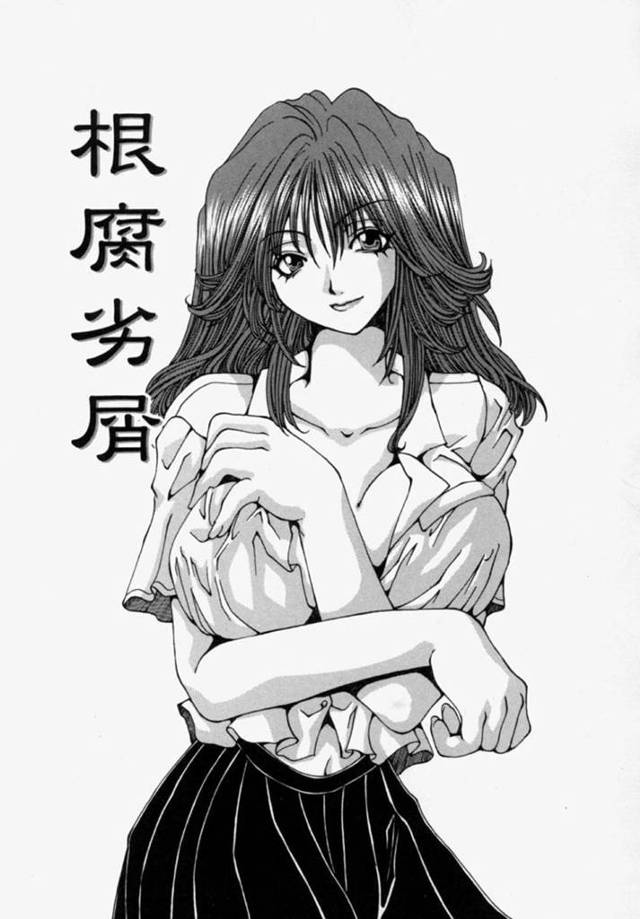 【エロ漫画】拗らせた幼馴染に拉致監禁されてしまったギャルJK。腕を拘束されて何もできない彼女は正常位やバックで何度も中出しレイプされてまんこをガバガバにされてしまう！