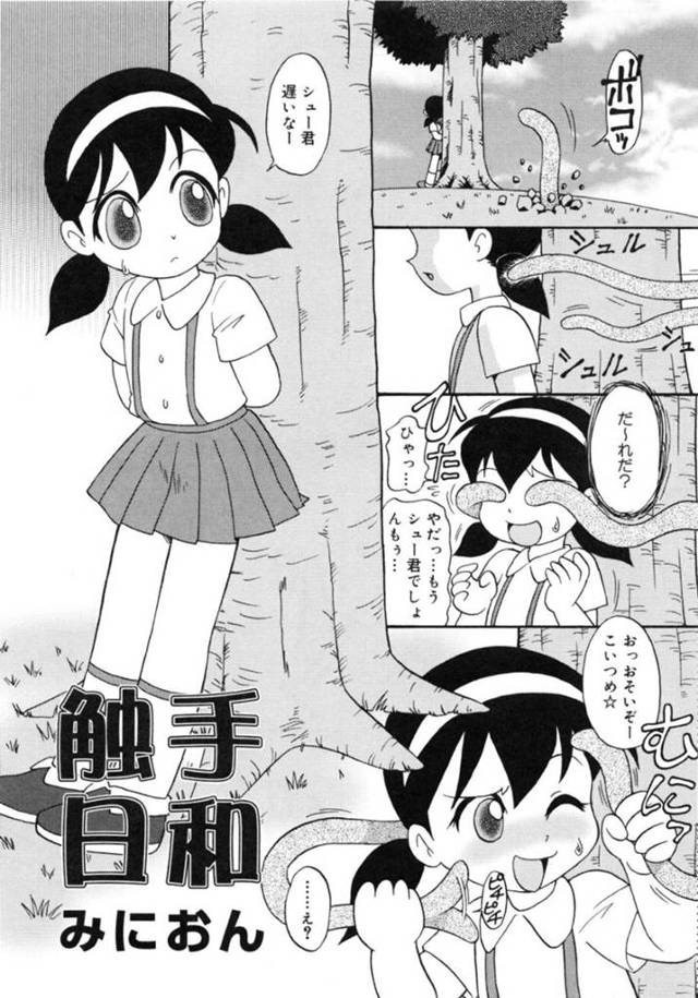 【エロ漫画】待ち合わせをしていると触手に襲われた少女…拘束されて乳首をいじられ異種姦される！【みにおん】