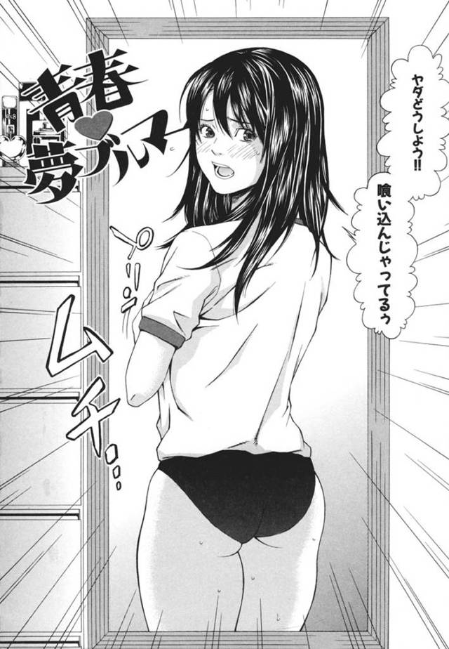 体操服姿を教師や同級生に欲情をされて襲われてしまうデカ尻巨乳JK…路地裏に連れ込まれた彼女は精子をぶっかけられたり、公園で出会った同級生と野外セックスしたりする！【終焉:青春♡夢ブルマー】