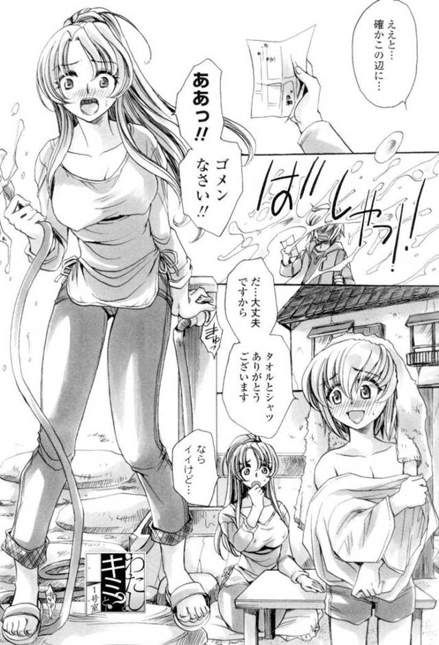 【エロ漫画】知り合ったばかりのショタに欲情を抑えられなくなってしまったむっちり巨乳お姉さん。淫乱な彼女は気弱な彼に対して積極的にフェラしたり、生ハメさせたりと筆おろしセックスする！