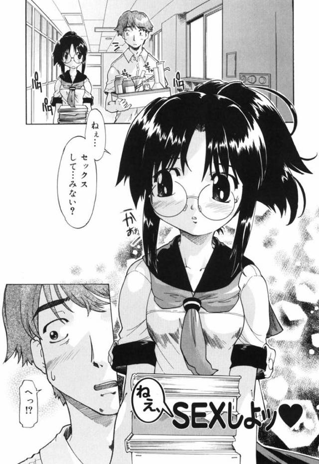 【エロ漫画】クラスの男子に突然エッチを誘い、学校で何度もハメまくるメガネっ娘JK…誰も居ない図書室でフェラやパイズリしまくり、激しい生ハメ中出しセックスしてイキまくる【昭嶋しゅん：ねぇ、SEXしよッ】