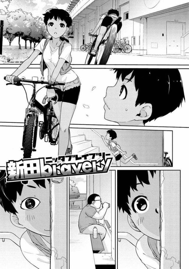 【エロ漫画】引退した3年生JCが部活に遊びに来た！フォーム撮影する部員の叔父と仲が良かったJC！練習後にSEXしようと誘われる！倉庫で激しくベロチュー！オッパイ揉んで乳首責め！手マンで責めて69！スパッツ破いてマンコ舐めまくる！処女マン貫通中出しSEX！【Ash横島】