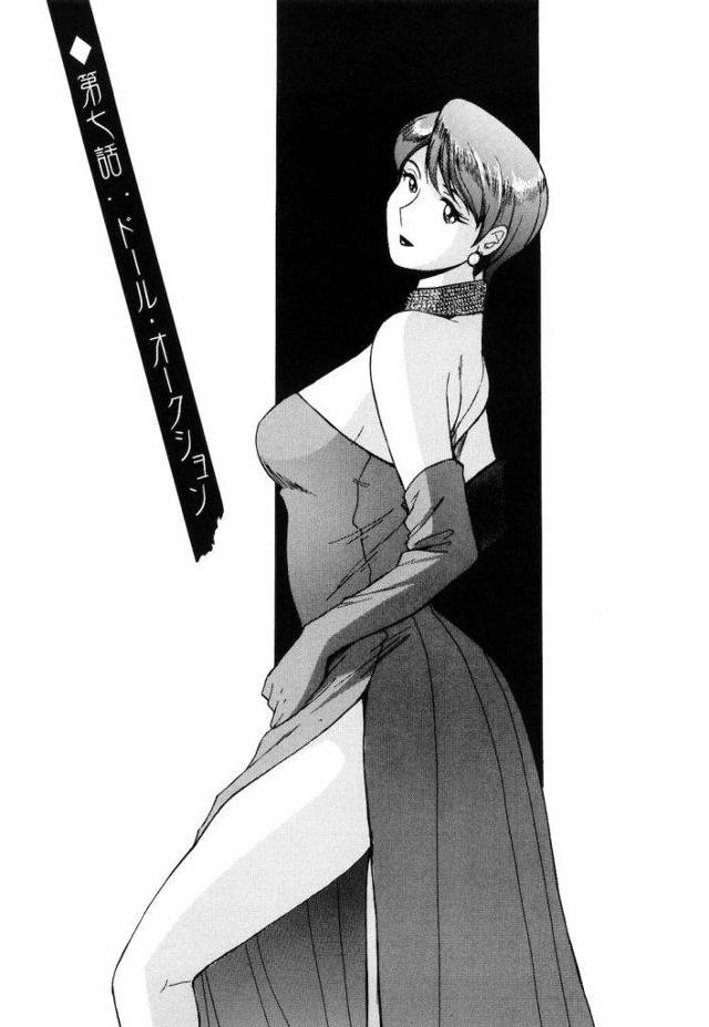 【長編エロ漫画・第7話】普通のドールオークションが終わるとVIPルームでは宴が開催！選ばれたVIPのみ入室し酒池肉林を楽しんでいた！主催が現れ選ばれた3人のオークションが始まる【児島未生】