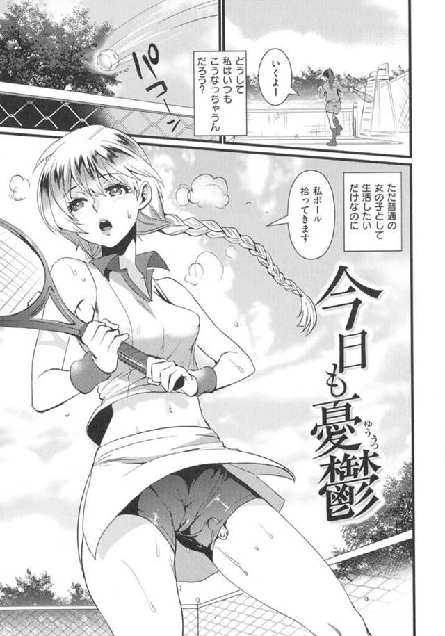 コーチからエッチな調教を受け続けるスレンダーJK…部室に連れ込まれた彼女はクンニされたり、乳首責めされたりと全身を責められた挙げ句、中出しファックまでもされてしまう！【利行:今日も憂鬱】