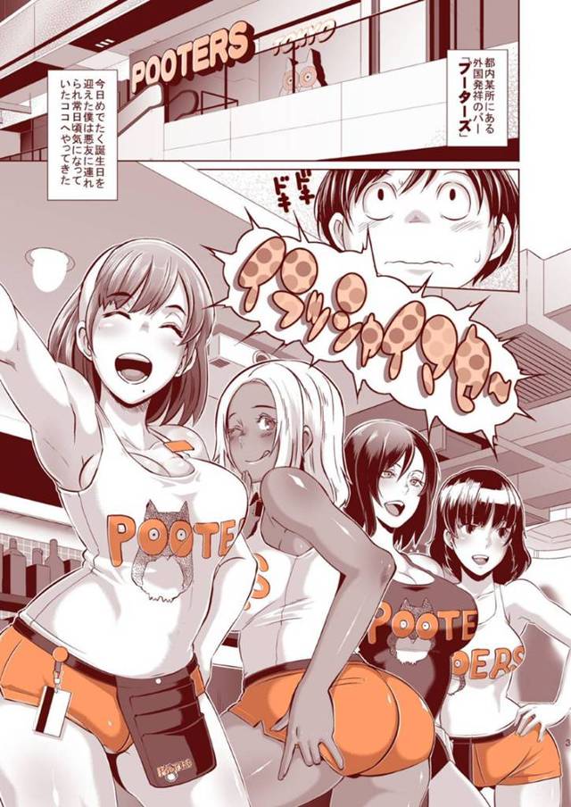 ひたすらセックスパーティーをしてくれるエッチな美少女たち…騎乗位の中出しセックスでド変態なトロ顔に集団セックスしちゃう！【ブッチャーU：DELIGHTFULLY FCKABLE AND UNREFINED! 】