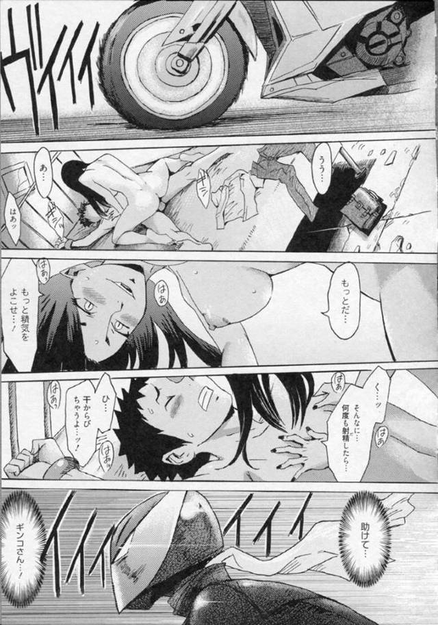 【エロ漫画】触手の化け物に敗北して陵辱を受ける褐色お姉さん。全身を触手で拘束された彼女は抵抗虚しく膣とアナルを触手で犯されまくる！