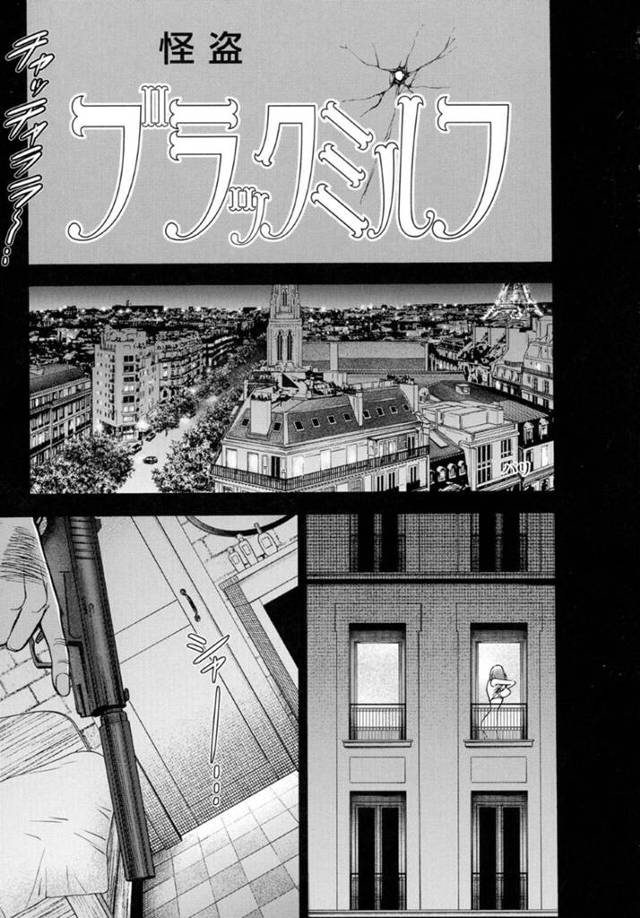 ふたなりの美少女を襲っちゃうグラマーな美人の女怪盗…イチャイチャと乳首舐めしたりド変態なトロ顔に筆下ろししちゃう！【ながしま超助：第4話 ヒロインをイカせろ!!】