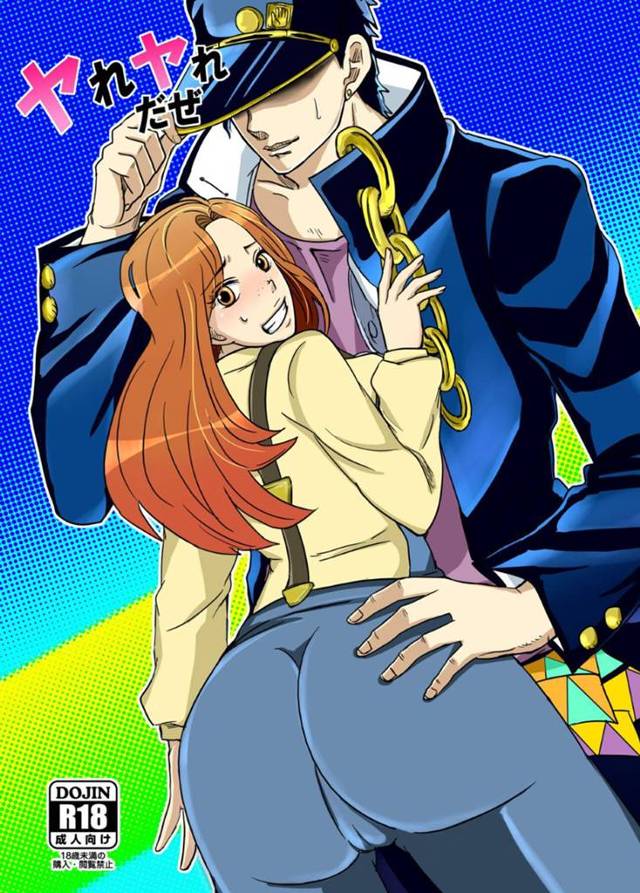 承太郎の元へやって来た巨乳家出少女…誘惑して勃起したことに気付くと即尺する！【越川リューカ：ヤれヤれだぜ】