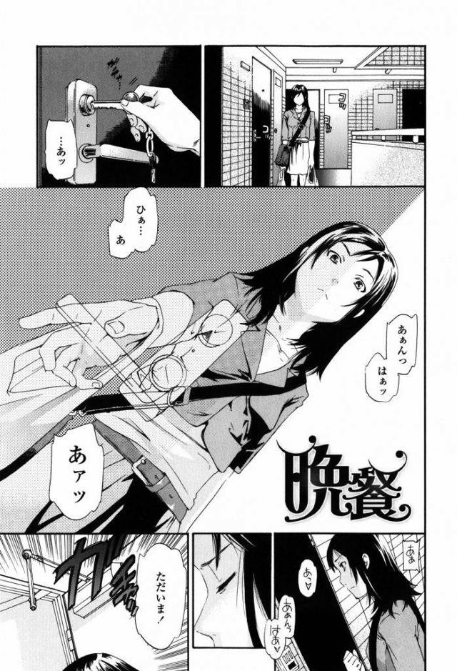 【エロ漫画】なんだか凄いお話！とりあえず読んで見て！美女調教輪姦エロ漫画本！【Cuvie】