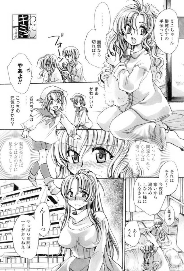 【エロ漫画】知り合いのショタと家でエッチな雰囲気になったことをきっかけにおねショタセックスしてしまうナースお姉さん。彼から迫られた彼女は満更でもない様子でチンポをナマハメピストンされて感じまくる！