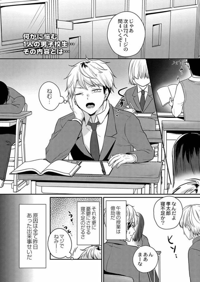 【エロ漫画】年下の幼馴染とエッチな雰囲気になった勢いでエッチな事をしてしまう幼馴染のお姉さん。彼に好意のある彼女は勃起した巨根をフェラしたり、手マンさせたりしてイチャラブセックスする！