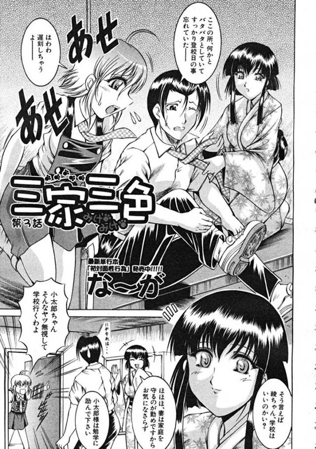 【エロ漫画】留学先で知り合ったばかりの主人公と保健室でエッチな事をしてしまう留学生の外国人JK。発情を抑えられない彼女は二人きりの保健室で彼を強引に誘惑してはフェラしたり、騎乗位や正常位などの体位で中出しファック！