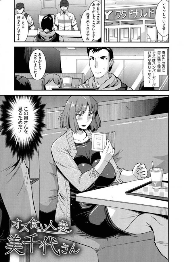 露出狂なお姉さんが誘惑してくるので、セックスをすることに！バックではめてアナルに玩具もいれちゃう！