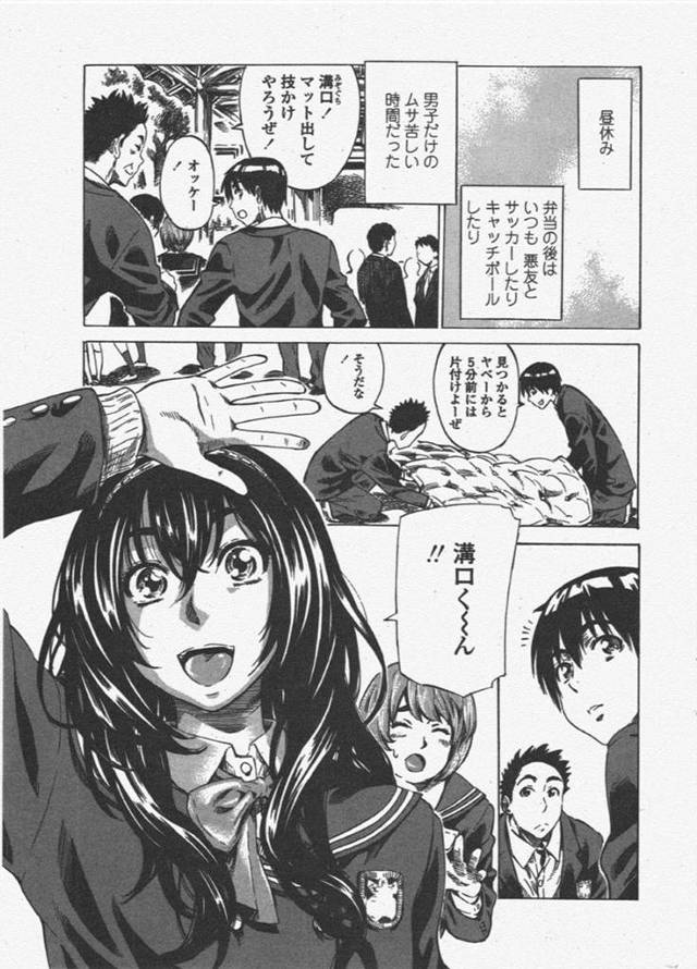 後輩の子と恋人ごっこしちゃうラブラブな美少女…イチャイチャとバックの中出しセックスで処女喪失しちゃう！【MARUTA：キミの瞳に恋してる！】