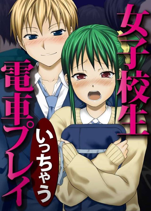 【エロ漫画】寝坊で乗り込んだ満員電車で彼氏にイタズラ痴漢される女子校生…手マン責めに声を殺して耐え抜いてトイレに逃げ込んで立ちバックで激しく突かれてイカされる！【ヒロヨシ：女子校生いっちゃう電車プレイ】
