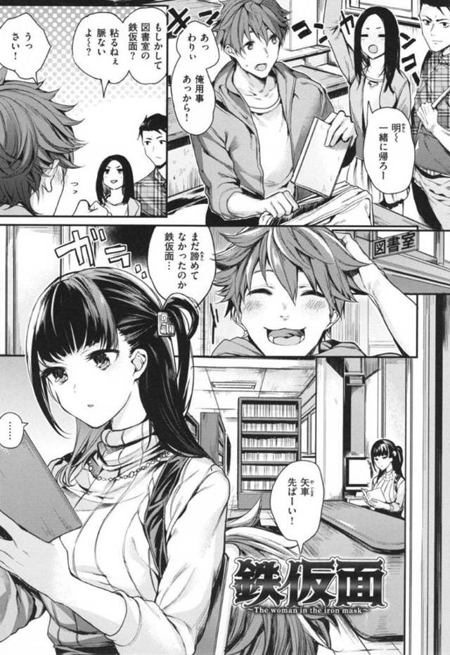 知り合いの男子と二人きりの図書室でセックスしてしまう清楚系隠れビッチJD…見かけに反して淫乱な彼女は戸惑う彼にお構い無しでフェラ抜きしたり、中出しファックさせたりする！