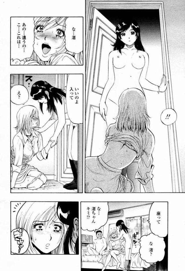 【エロ漫画】知り合ったばかりのショタとエッチな事をする関係になってしまったむっちり巨乳お姉さん。再び欲情した彼に迫られてしまった彼女はそのまま流されるがままに中出しファックされて感じまくる！