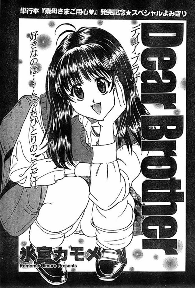 【エロ漫画】男の子も女の子ともエッチするのが好きな処女JKが快楽に身を任せて乱れまくったりレズエッチでクンニし…