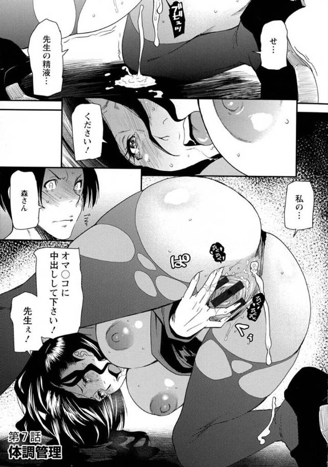 【エロ漫画】1人の青年を取り合って乱交コスプレセックスしまくる淫乱熟女。発情を抑えられない痴女な彼女たちはナースコス姿で貪るようにフェラしたり、生ハメ中出しさせたりする！
