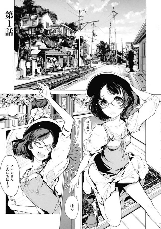 【いちゃラブエロ漫画】男子大学生の夫と騎乗位セックスをする巨乳メガネエルフ嫁【袁藤沖人】