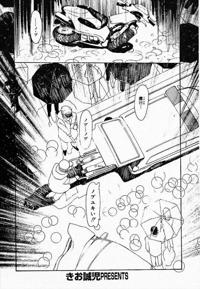 【エロ漫画】バイク事故でヤケになり言いなり状態の美少女彼女のオナニー鑑賞して強制手マンから69でフェラさせ足コ…