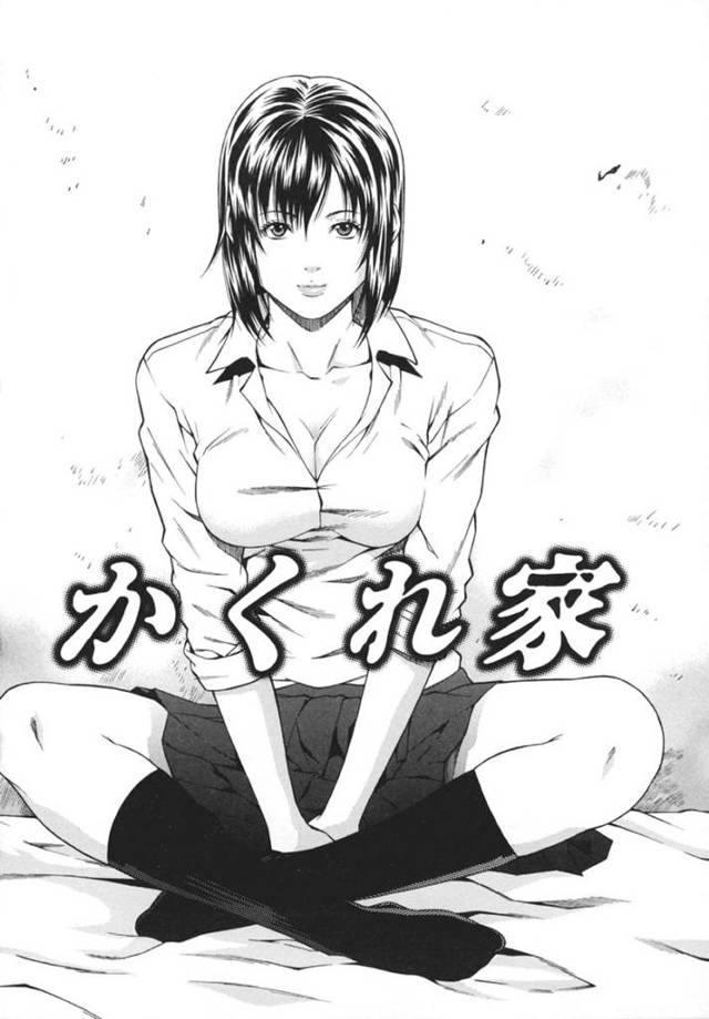 年下の童貞男子と勢いに任せて浮気セックスしてしまう巨乳JK…彼氏持ちにも関わらず積極的に求める彼女は中出し着衣セックス！【終焉:かくれ家】