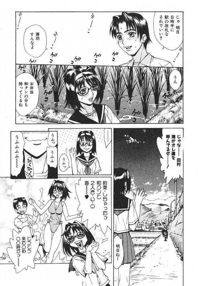 水着をしているうちにムラムラしちゃって店内でディープキスしちゃうカップル！お姉さんも混ざって乱交！