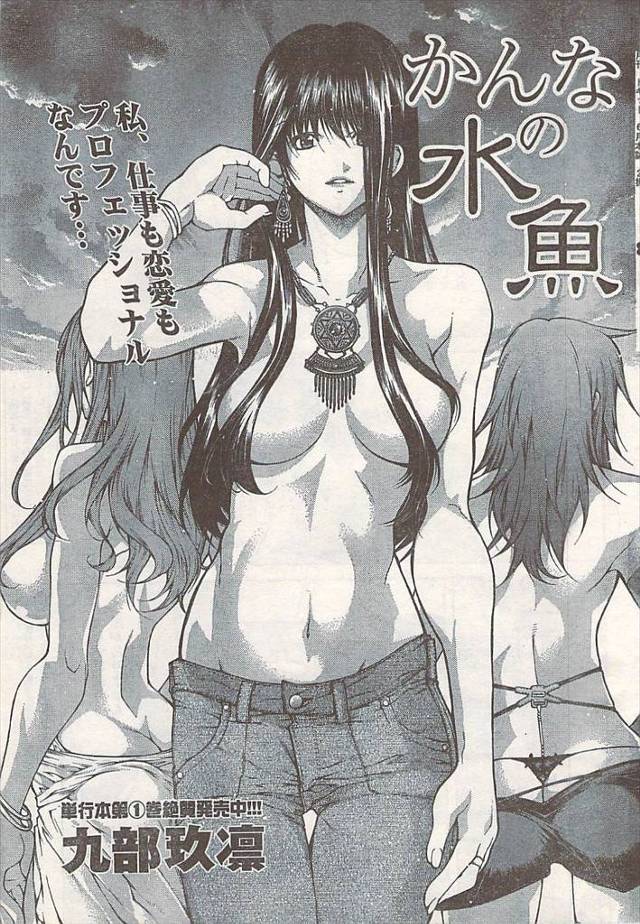 【エロ漫画】カメラマンの卵が貧乳だけど美魔女のプロデューサーフェラ抜きごっくんや69してバックでナマ挿入させら…