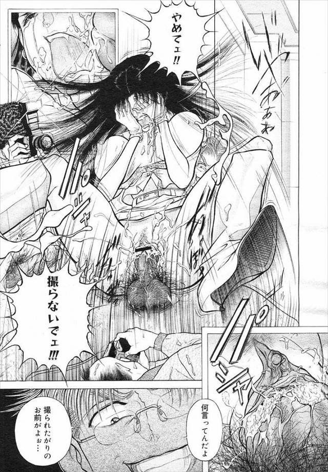 【エロ漫画】美人レースクィーンにバカにされたオタクが逆恨み、スタンガンでレースクィーンを襲撃、勃起ペニスを無理やりねじ込みレイプして仲間と輪姦撮影会！