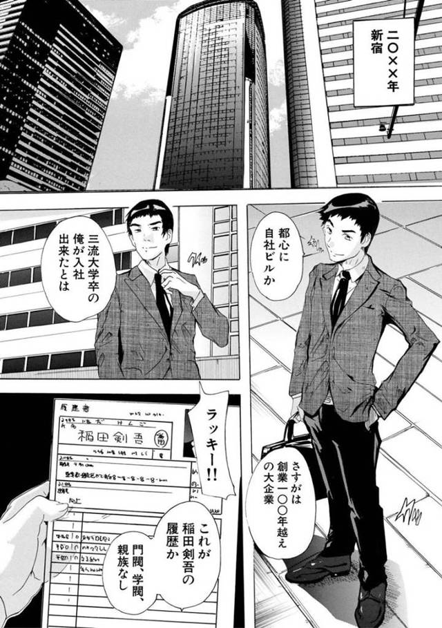 女性しかいない島に流れ着いた男とハーレム乱交セックスする淫乱お姉さんたち…彼女たちは彼を取り囲んで騎乗位で次々と何度も生ハメ中出しさせる！