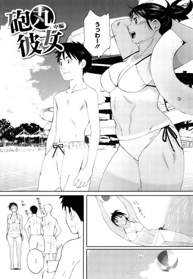 すでに寝取られているボーイッシュな褐色の美少女…イチャイチャとフェラしたりバックの中出しセックスしちゃう！【荒井啓：砲丸彼女 中編】