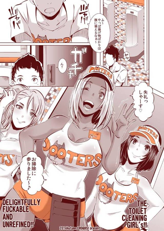 エッチな奉仕をしちゃうビッチな美女たち…逆レイプにフェラしたりしてトロ顔の中出しセックスしちゃう！【ブッチャーU：THE TOILET CLEANING GIRL´ｓ!!】