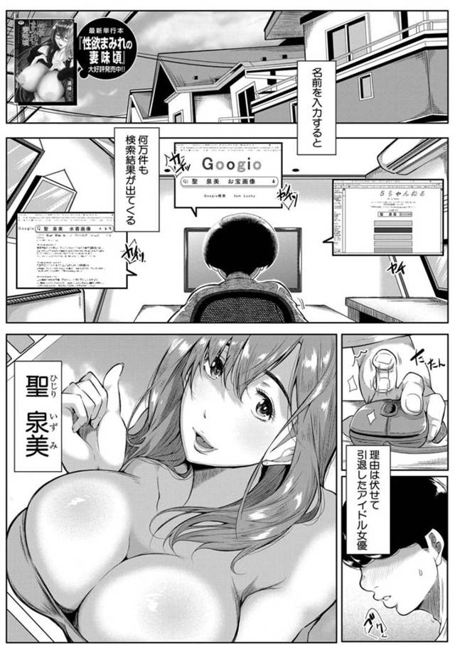 理由は伏せて引退した元アイドル女優の義姉…義弟に不注意で怪我をさせてしまい入院した個室の病室でお詫びのキスをする！【遠峰犬玉：憧れは一つ屋根の下　2nd House】