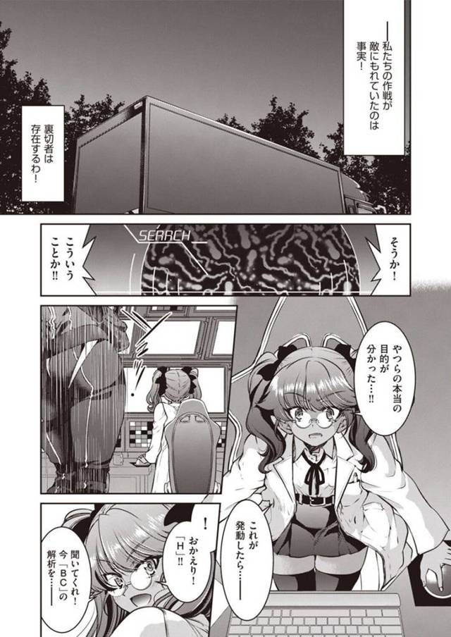 裏切りものとして拘束された女性。全身を拘束されたまま目隠しで機械肉棒に穴という穴を塞がれ拷問を受けながら高速回転でピストンされるとしだいに彼女の身体は凌辱されていく